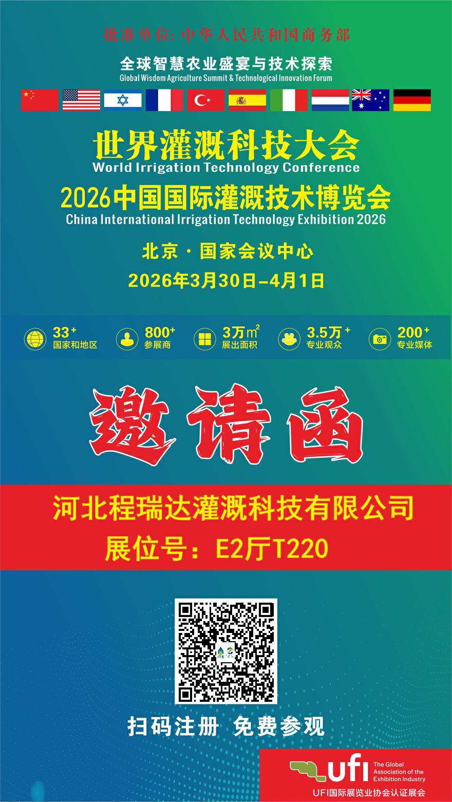 微信图片_20260302155506_2295_2.png